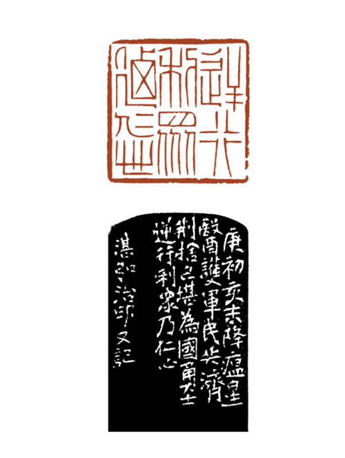 仁什么什么德的成语_成语故事简笔画(5)