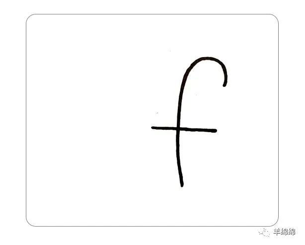 字母f画小鱼简笔画