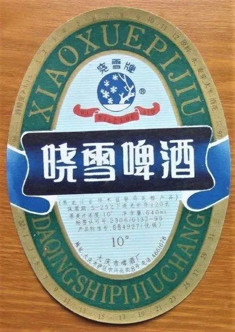中国地方啤酒品牌大全
