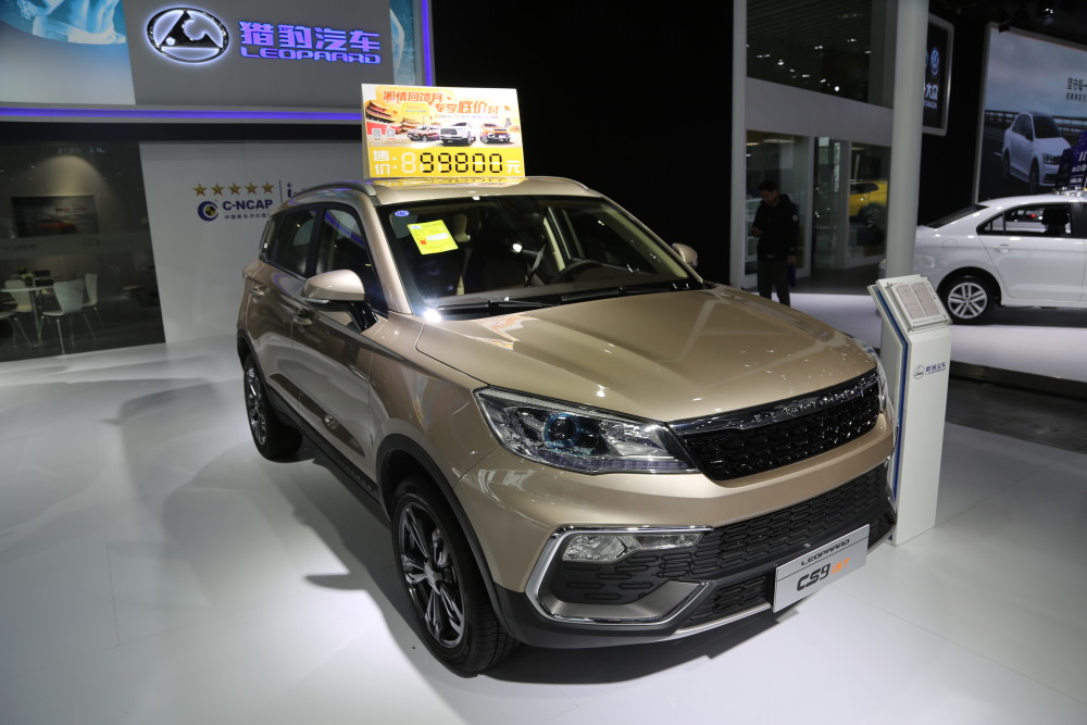 实拍猎豹汽车-猎豹cs9 1.5t,移动互联个性化suv!