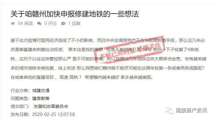 远城区人口_人口普查