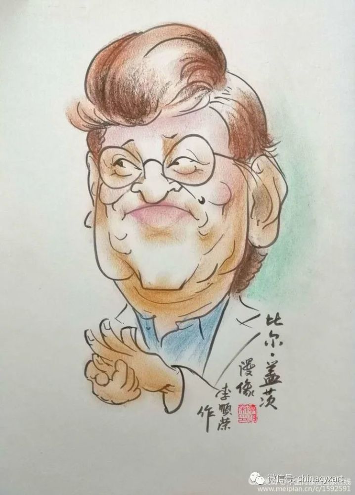 大爱无国界比尔盖茨肖像漫画