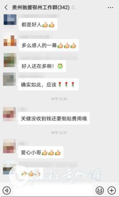 鄂州人口多少人口_鄂州职业大学多少平