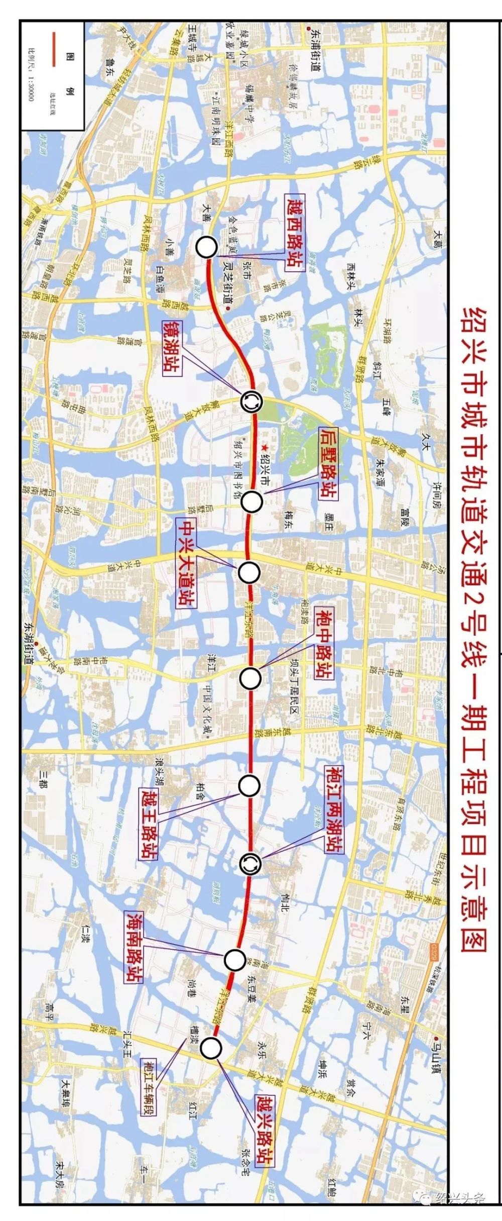 看绍兴地铁2号线(一期)线路图