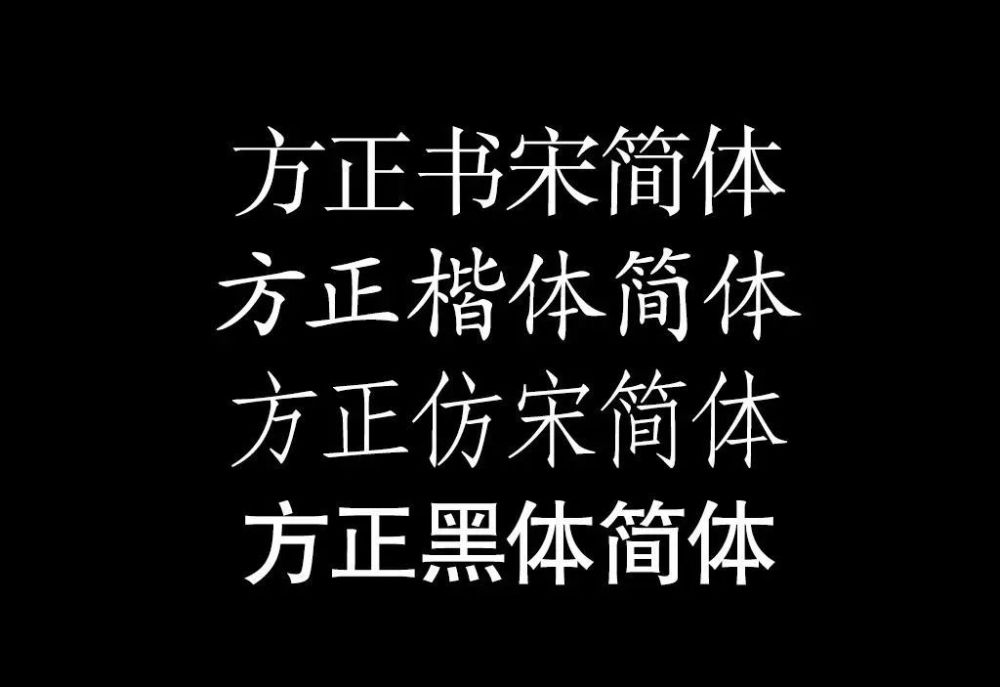 方正集团破产了?那么微软雅黑字体还收费么?