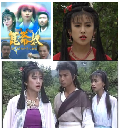 《昆仑女》,1994年,主演周初明,郭淑贤,李月仪,陈泰鸣