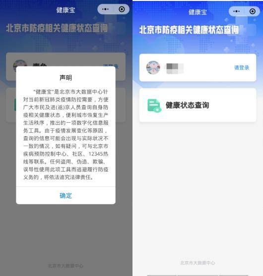 南京人口信息大数据存储_南京人口密度分布图(2)