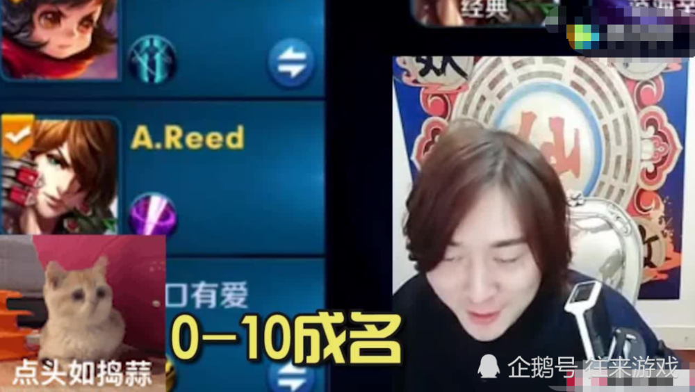 5位队员全部巅峰2200分?看清id后沸腾了!