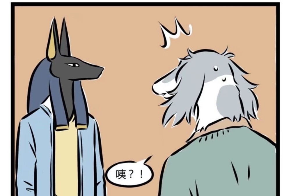 阿努比斯