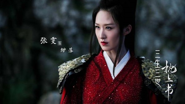 《安家》中小三知否的扮演者——张雯,真人到底有多漂亮?