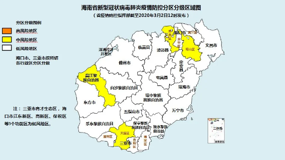 海南更新疫情防控分区分级区域图:澄迈县降为低风险地区