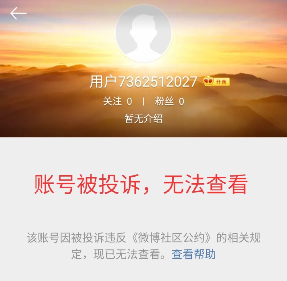 十问肖战粉丝：亲手毁掉肖战，爽了吗