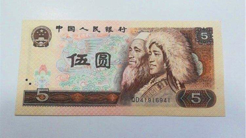 80版5元纸币,如果冠号是这样的,已报价158元一张!