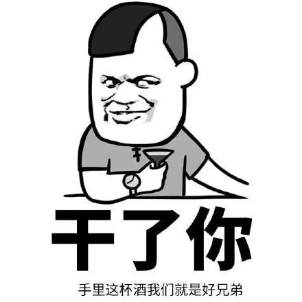 笑到抽筋的笑话:喝完汽水把易拉罐的拉环套在手指上