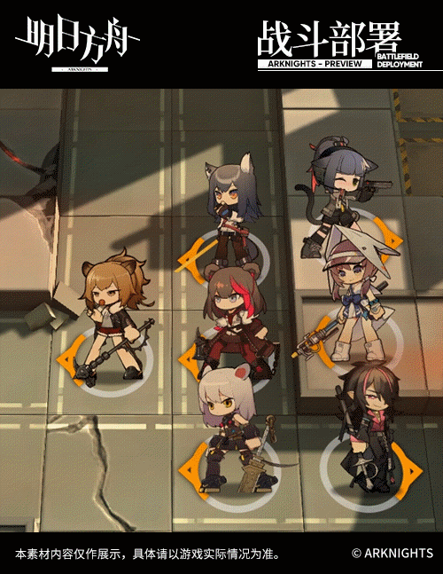 明日方舟:四星干员清流情报,我是奶妈阿米豚排山倒海的那种!