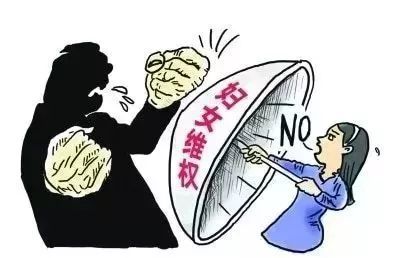 一图读懂《妇女权益保障法》