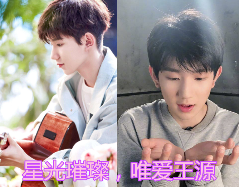 任嘉伦应援口号,宋威龙应援口号,王源应援口号,看到周震南:霸道