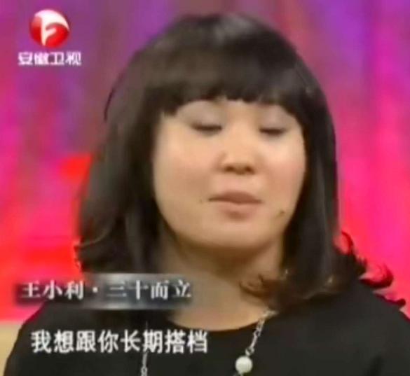 二人转乡村爱情曲谱_乡村爱情谢大脚(2)