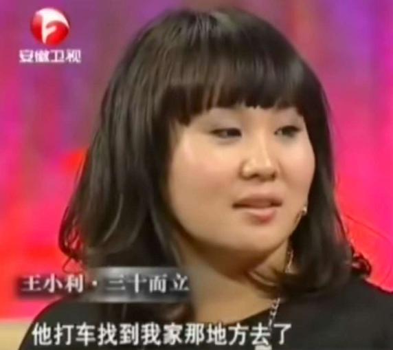 二人转乡村爱情曲谱_乡村爱情谢大脚(2)