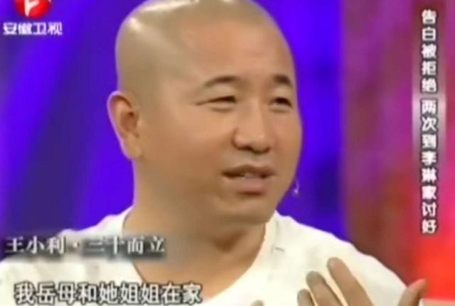 二人转乡村爱情曲谱_乡村爱情谢大脚(2)