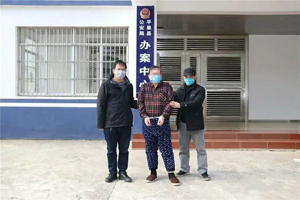 又一起28年前的命案破了|平果|市公安局