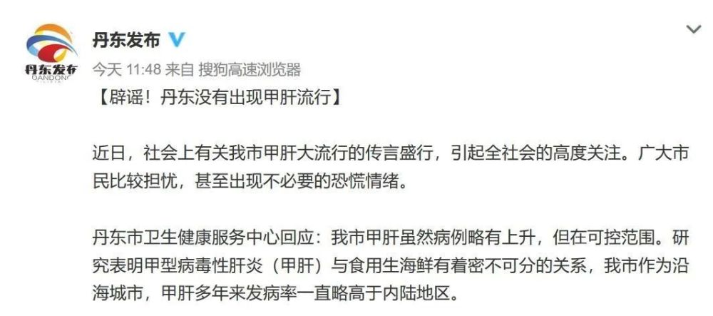 辽宁疫情结束了吗