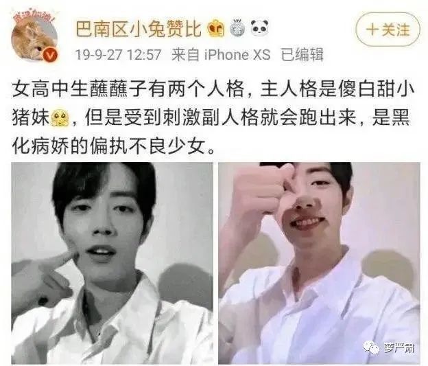 肖战粉丝是不是还没明白,究竟发生了什么