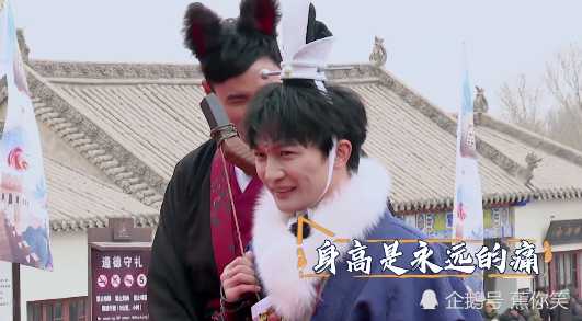 这期节目中"长城家族"来到了嘉峪关,周深cosplay最萌二郎神,阮经天