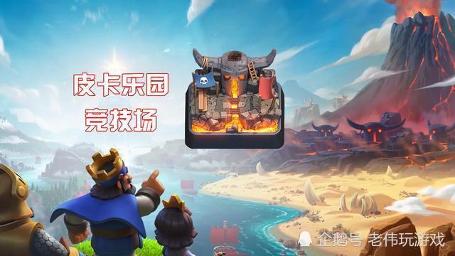 皇室战争:四周年彩蛋直指部落战,pve模式或将与大家见面