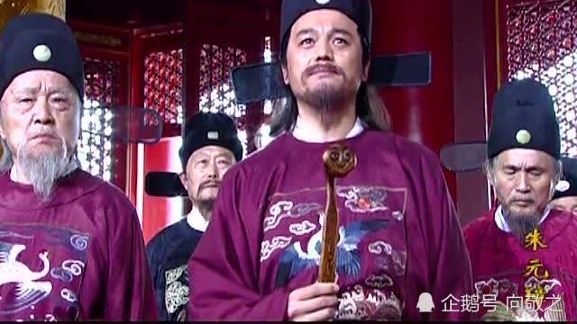 胡惟庸剧照