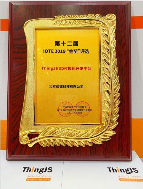 三维可视化行业应用-ThingJS平台 三维可视化行业应用-ThingJS平台