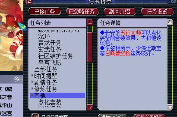 短剧中的传奇漏洞，发现与解析，短剧中的传奇漏洞，发现与解析
