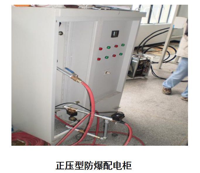 矿用隔爆柜_矿用隔爆柜_矿用隔爆水槽