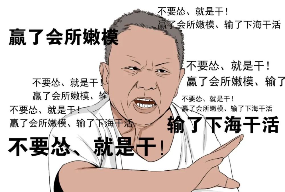 为什么广东人是全国最有钱的?来看看他们取的名字你就