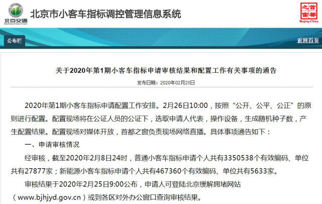 抗疫期间各地汽车利好政策汇总 不开车奖励6分、限行取消、高速免费延期 