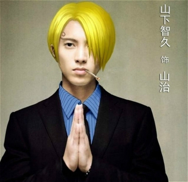 海贼王真人版挡不住!官方找山治扮演者,粉丝却纷纷吐槽:别拍了