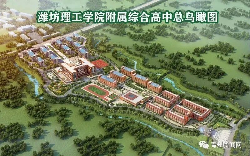 潍坊理工学院附属综合高中属于 民办非盈利学校.