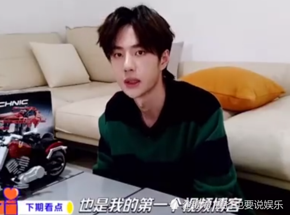 王一博和哥哥们连线,自己在客厅吃面,无意暴露家里真实面积