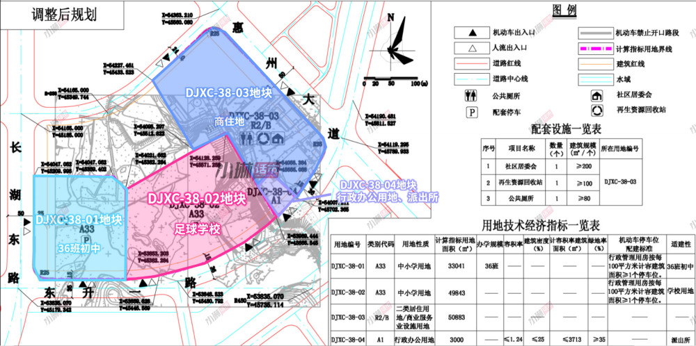 东江新城djxc-38地块控制性详细规划公示图