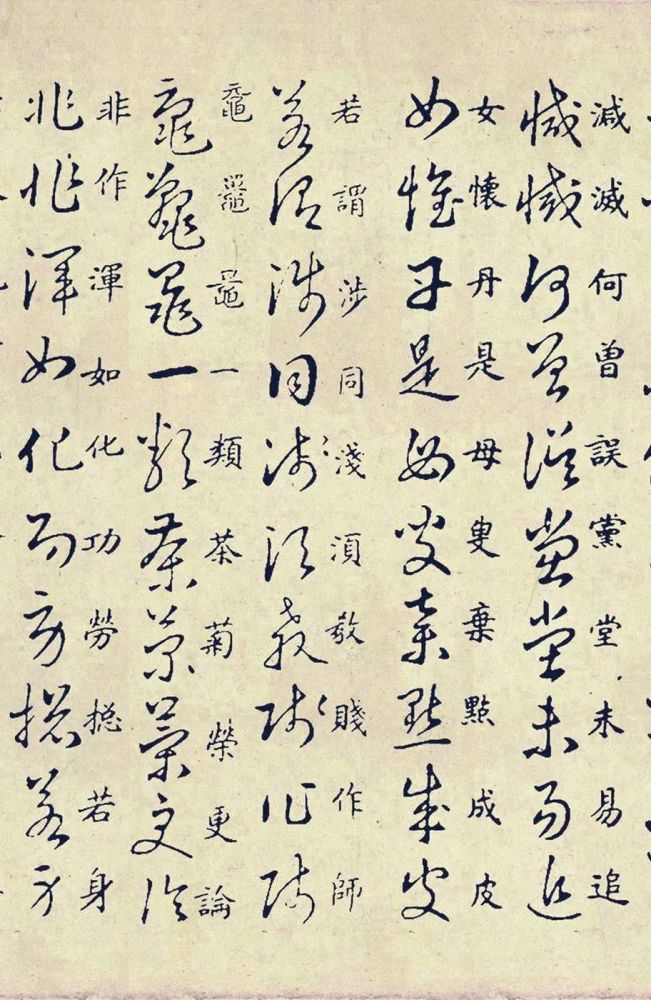 "言"字的差异只在于"水"字有一点,而"言"字只空挑一笔;又如把某一草字