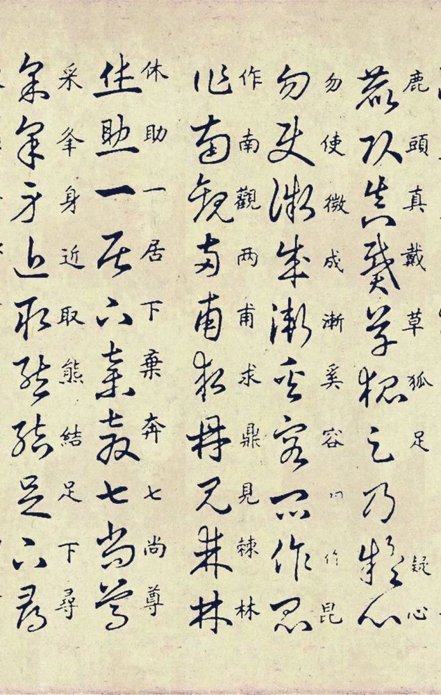 "言"字的差异只在于"水"字有一点,而"言"字只空挑一笔;又如把某一草字