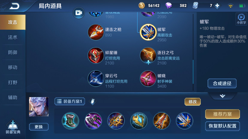 王者荣耀:五大暴力秒人召唤师!有你的本命英雄么