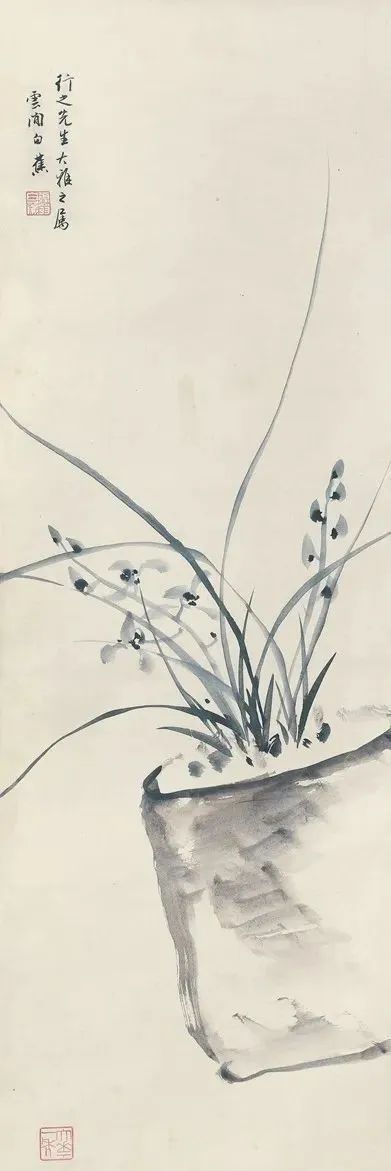 清氛应使溢宇宙——白蕉之《蕙》