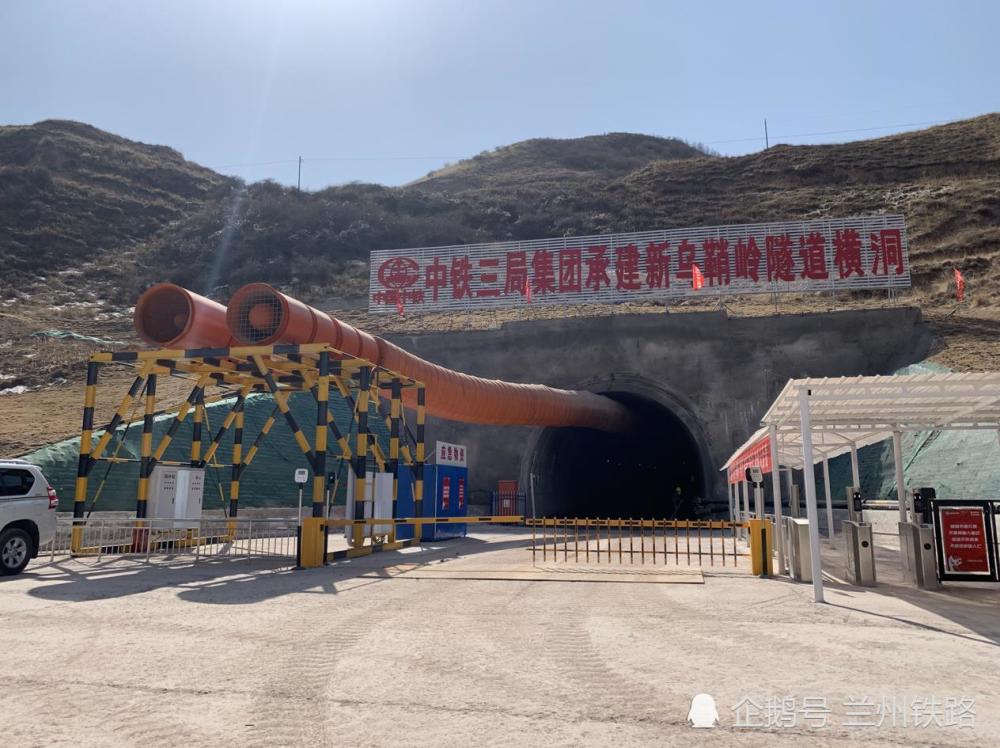 兰州至张掖三四线中川机场至武威段控制性工程乌鞘岭隧道正式复工