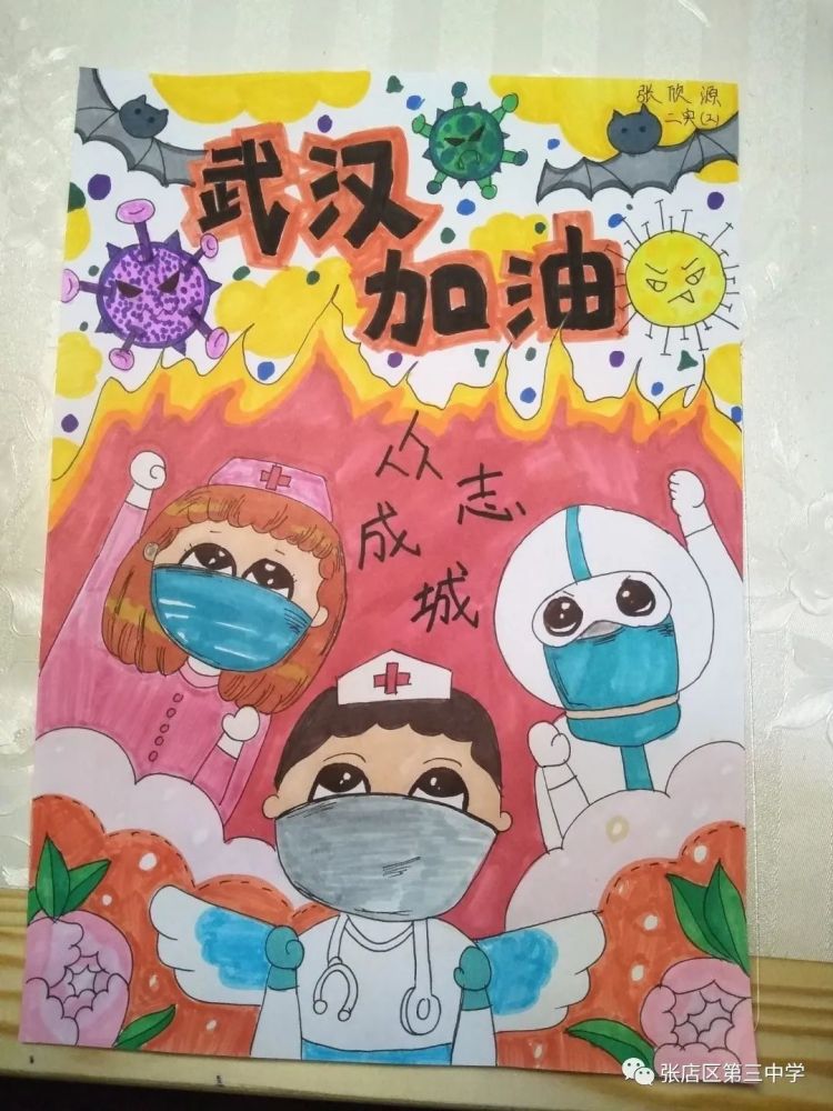 学生们纷纷拿起画笔,融情于画,以此致敬奋斗在抗击疫情一线的英雄们