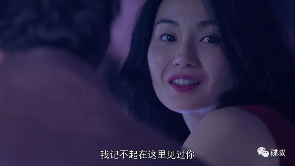 女神张曼玉的一夜情变成了一见钟情,不是甜蜜蜜