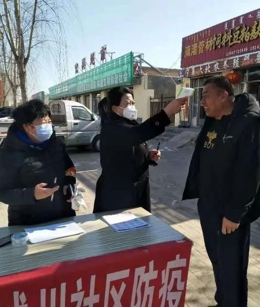 外来人员常住人口登记_户口本常住人口登记页(3)