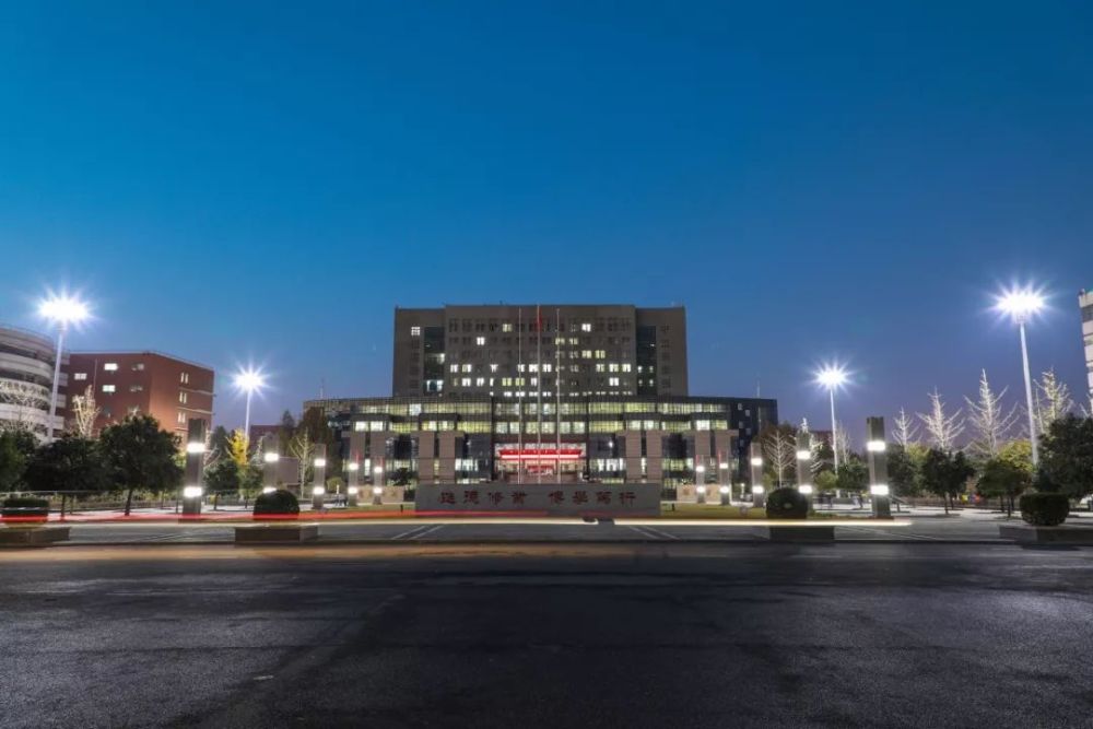 安阳师范学院逸夫图书馆夜景