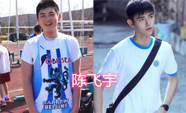 "以前有多胖,如今就多帅",陈飞宇,张艺兴没啥,看到他:求减肥教程