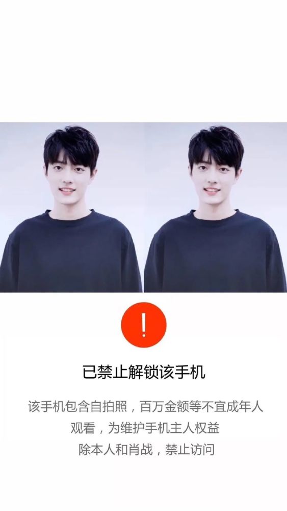 分享一组肖战手机锁屏壁纸